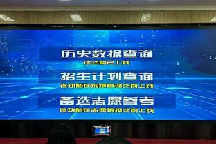 库里上半场12中5得到17分3板5助 首节6中1&次节6中4